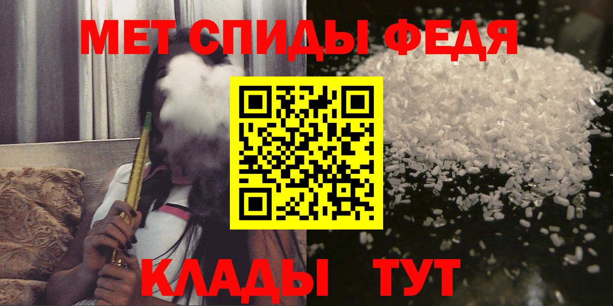 Codein Комсомольск-на-Амуре