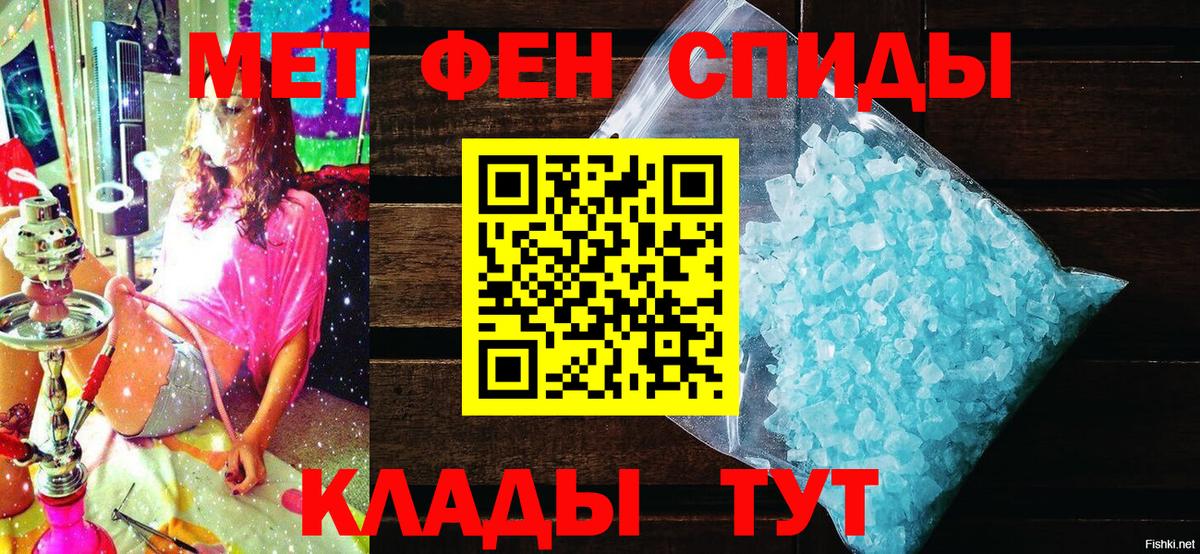 АМФ Розовый Комсомольск-на-Амуре