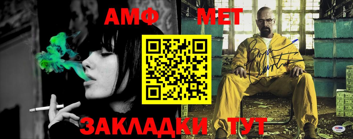 Кокаин  Вход с VPN  A PVP СОЛЬ   Комсомольск-на-Амуре  Каннабис  ГАШИШ  COCAIN  Мефедрон кристаллы 