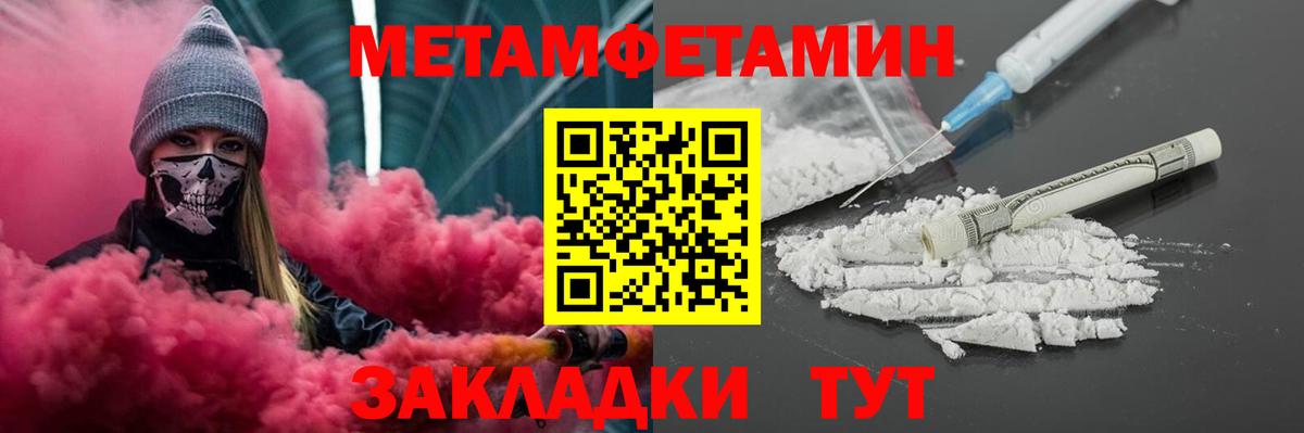 Комсомольск-на-Амуре  Амфетамин Premium  АМФЕТАМИН  Вход с VPN 