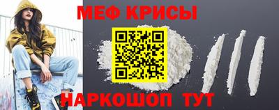 COCAINE Камышлов