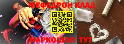 COCAINE Камышлов