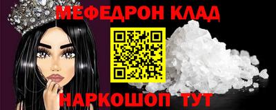 COCAINE Камышлов