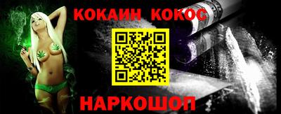 альфа пвп Канаш