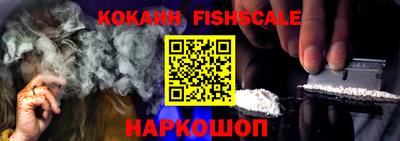 COCAINE Камышлов