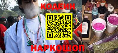COCAINE Камышлов