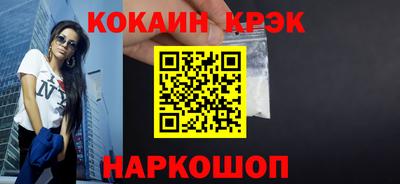 Альфа ПВП Кандалакша