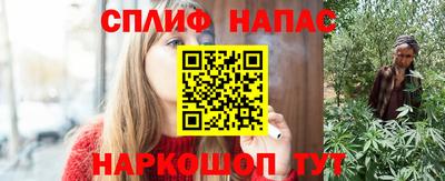 альфа пвп Канаш