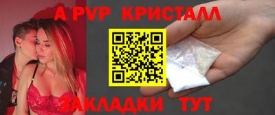 Альфа ПВП Кандалакша