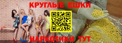 COCAINE Камышлов