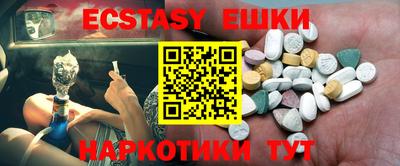 COCAINE Камышлов
