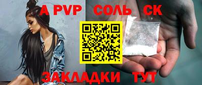 Альфа ПВП Кандалакша