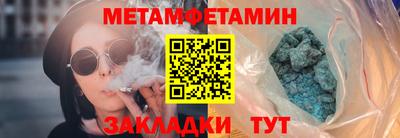 Альфа ПВП Кандалакша