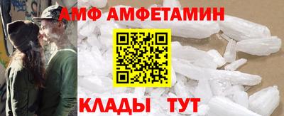 Альфа ПВП Кандалакша