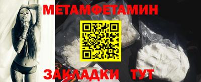 альфа пвп Канаш