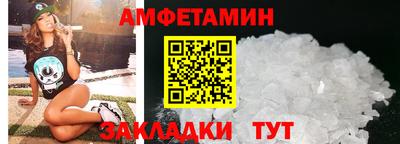 Альфа ПВП Кандалакша
