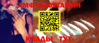 COCAINE Камышлов