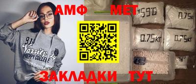 COCAINE Камышлов