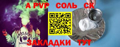 COCAINE Камышлов