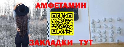 COCAINE Камышлов