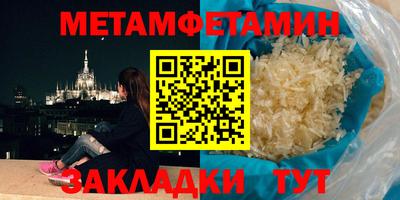 альфа пвп Канаш