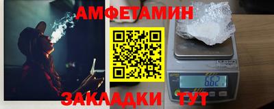 COCAINE Камышлов