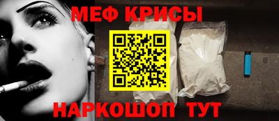 альфа пвп Канаш