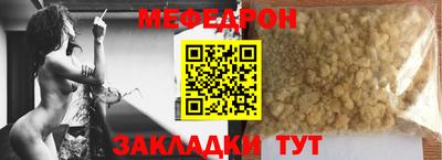 COCAINE Камышлов