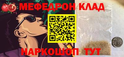 COCAINE Камышлов