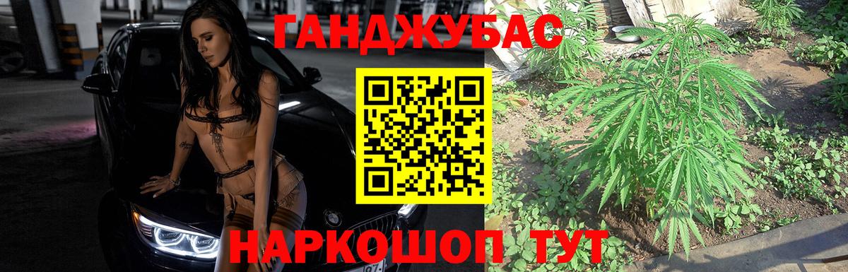 Конопля White Widow  Конопля конопля  Каннабис MAZAR  Бошки марихуана марихуана  Комсомольск-на-Амуре  Вход с VPN 